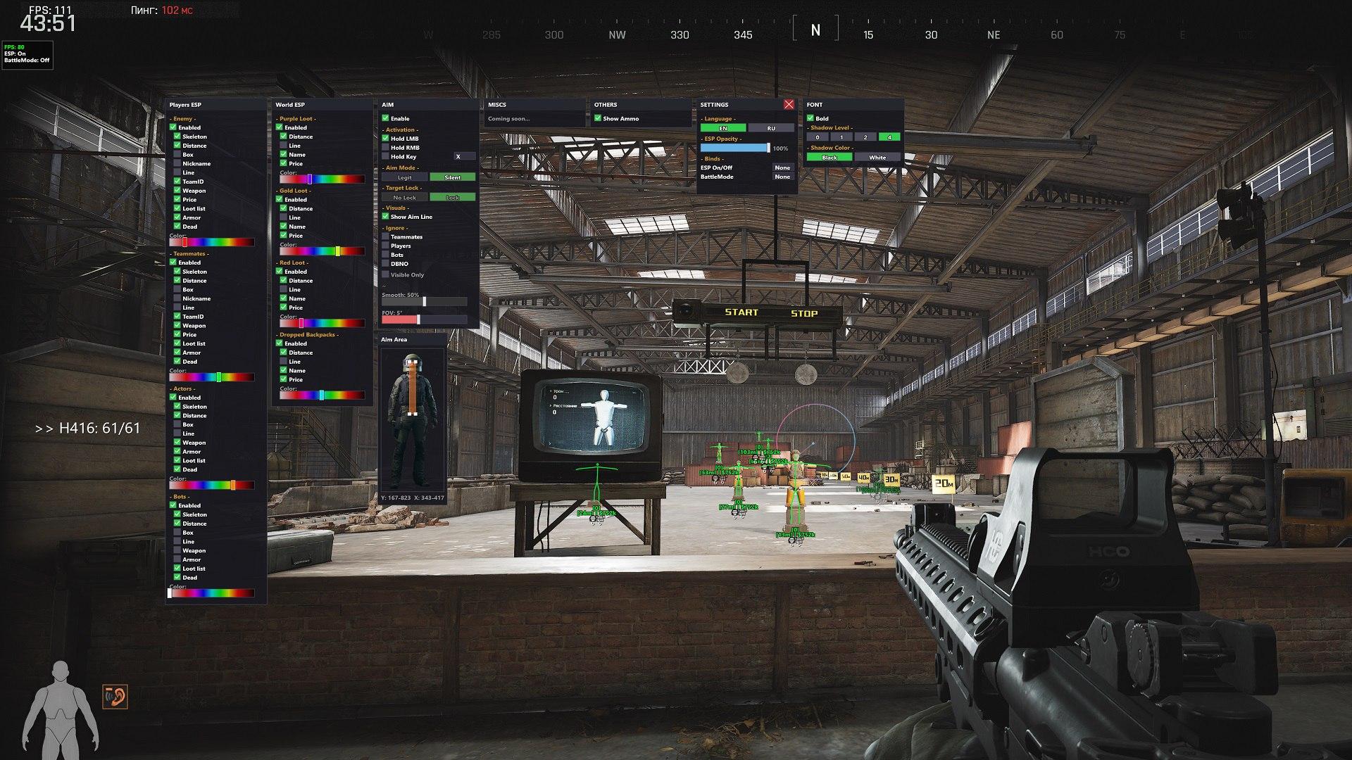 Arena Breakout [CYBER FULL] | Private cheats for various games