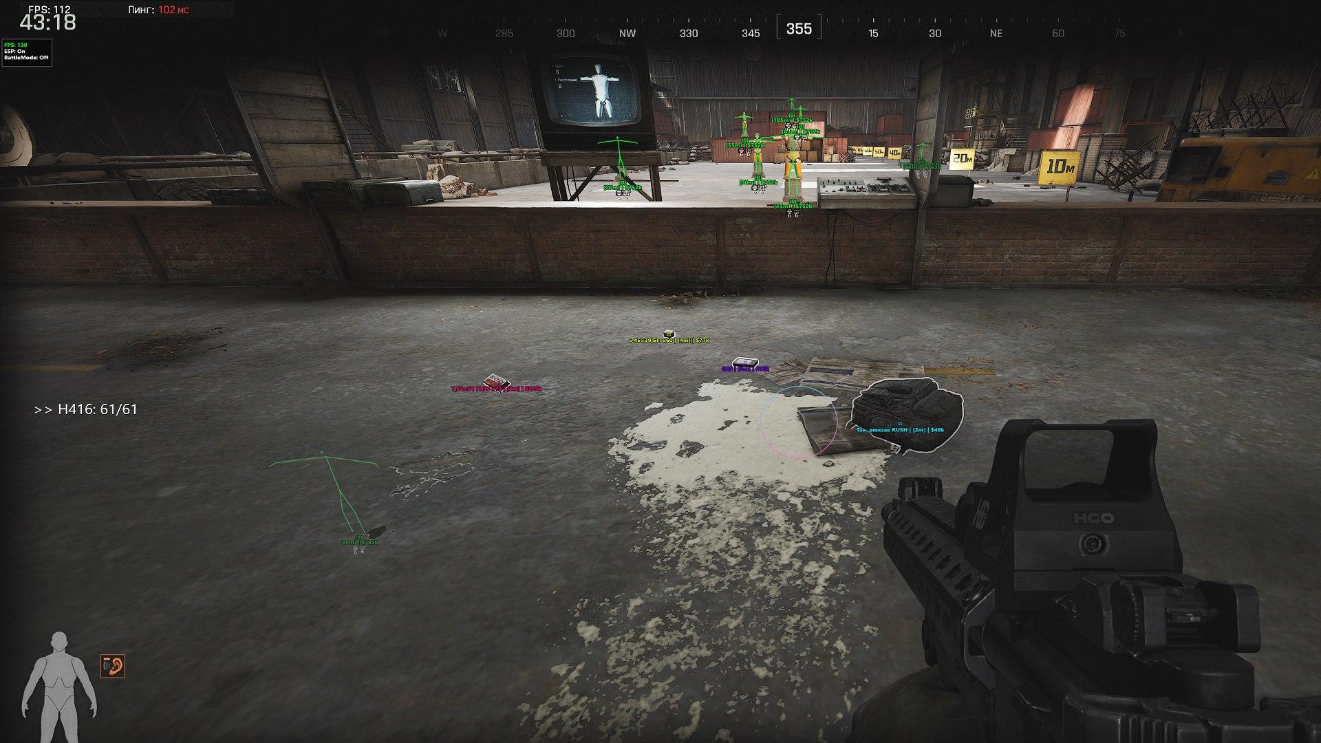 Arena Breakout [CYBER FULL] | Private cheats for various games